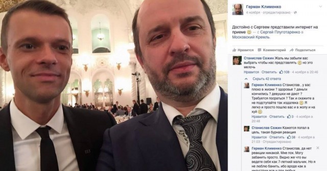 Ужасы и приколы из соцсетей 18+