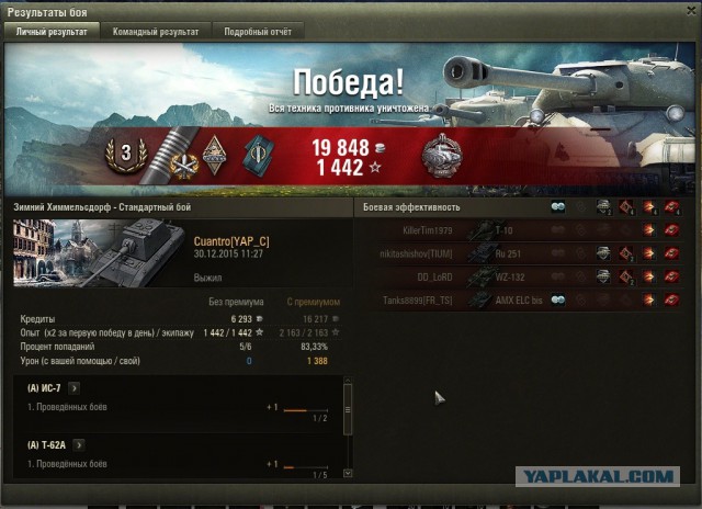 Wargaming 31