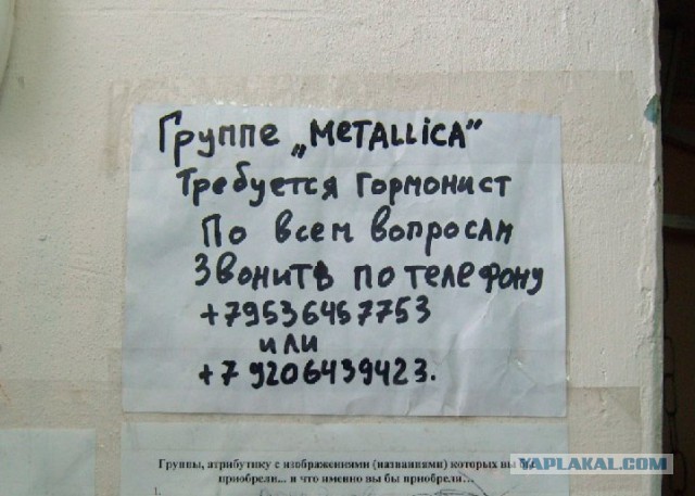 Metallica. История. Участники. Часть 1.