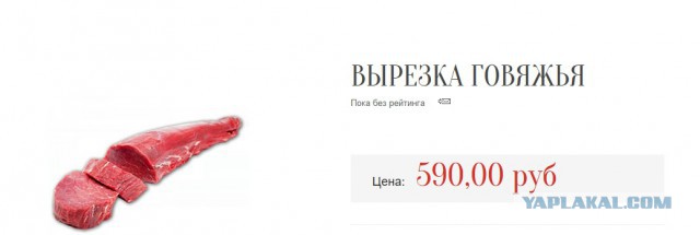 ...как мы тут зажрались в Москве!...