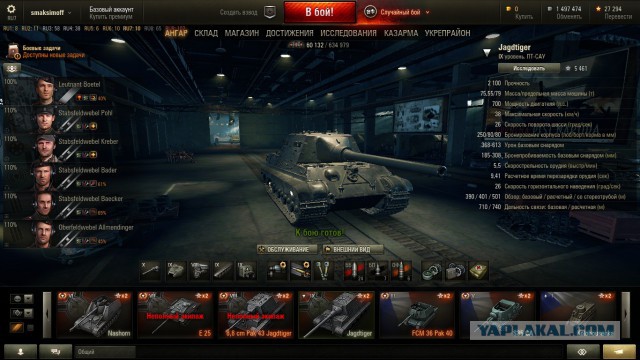 Wargaming 32