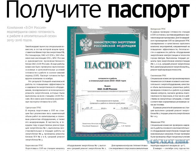 Как сделать бизнес на катастрофах эффективным