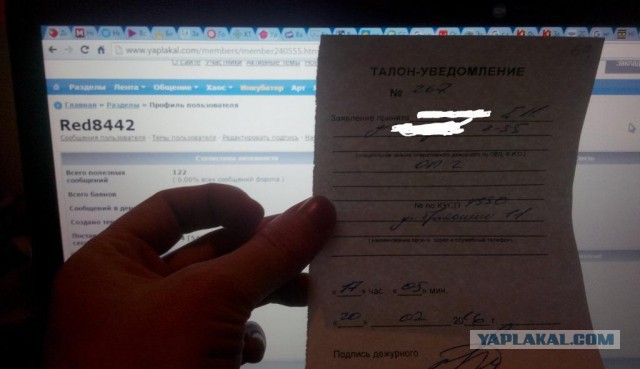 Про скотов!