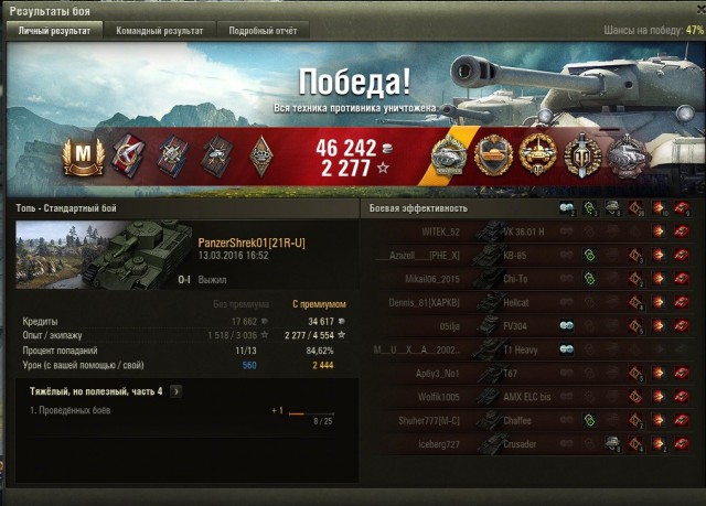 Wargaming 33