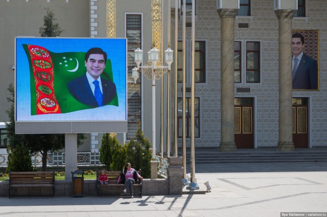 Культ личности в Туркменистане