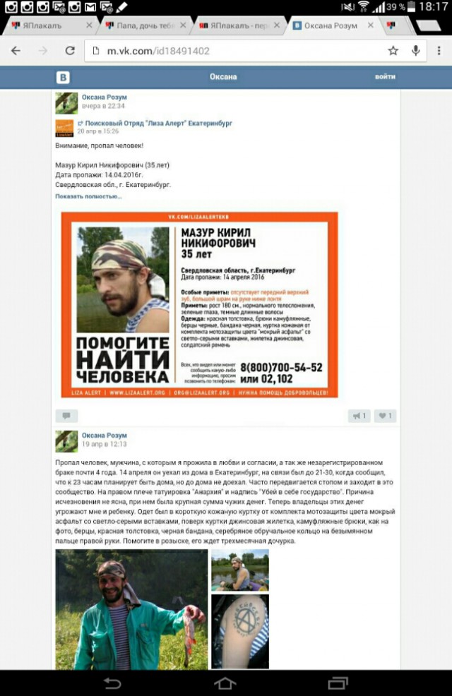 Папа, дочь тебя будет любить!