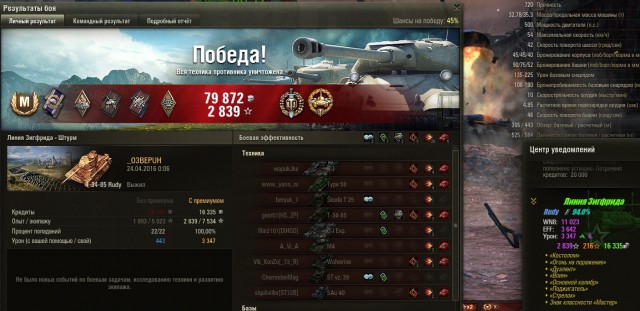 Wargaming 35