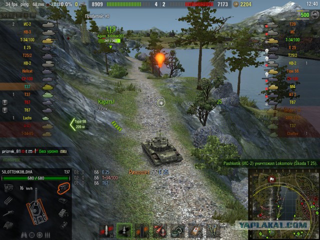 Wargaming 35