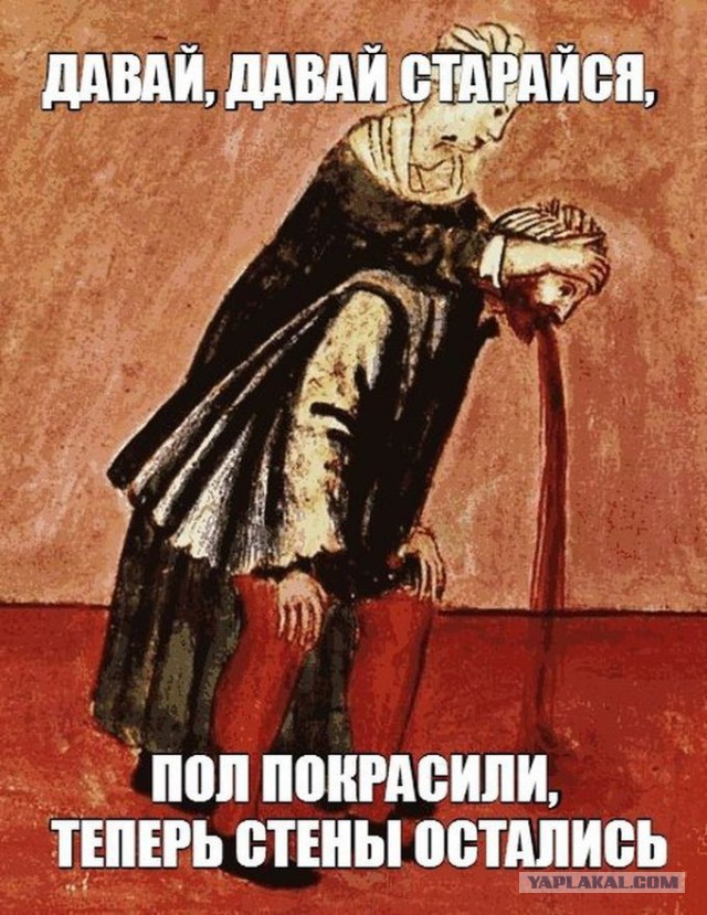 И снова средневековье