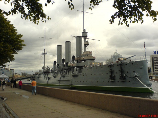 Богиня утренней зари