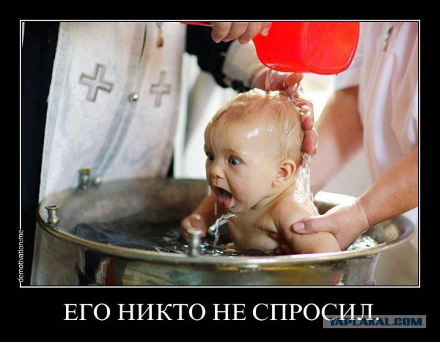 Как детям вдалбливают религию.