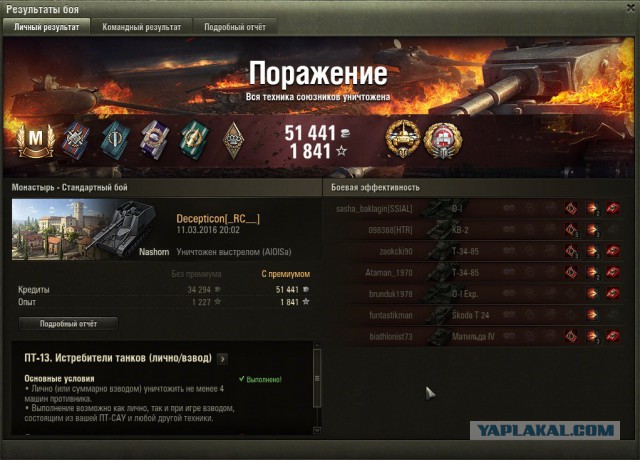 Wargaming 37