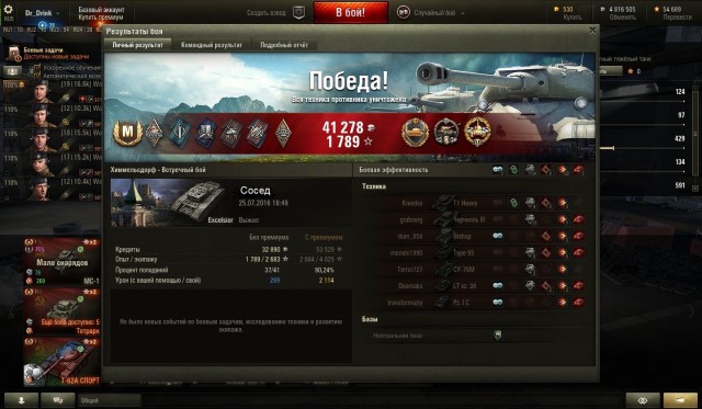 Wargaming 37