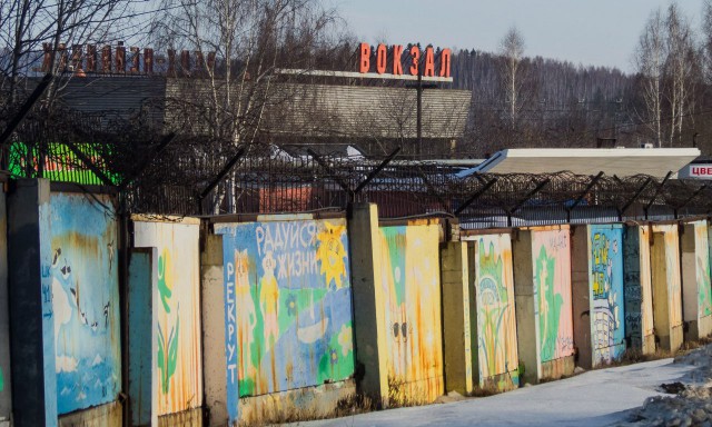 За забором: жизнь в ЗАТО Новоуральск