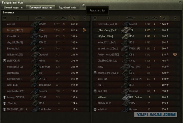 Wargaming 38