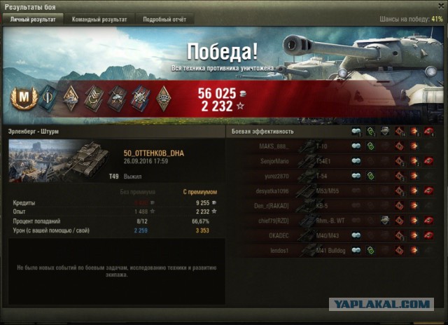 Wargaming 39