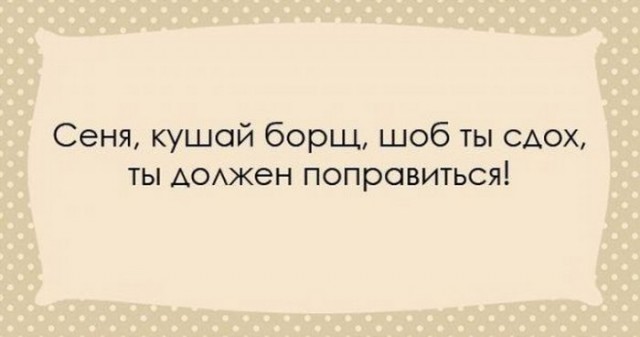 "Чтоб я так жил", или одесские анекдоты, которые не совсем и анекдоты. часть 2