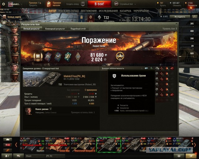 Wargaming 40