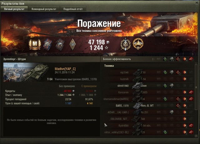 Wargaming 41