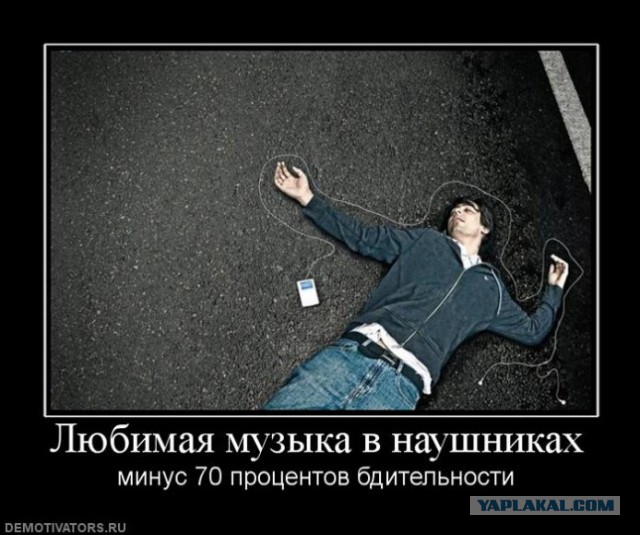 Она очень хотела успеть на маршрутку...