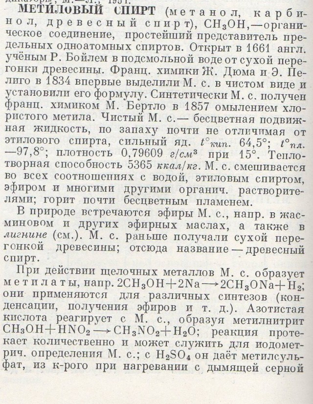 Задержаны продавцы "Боярышника", от отравления которым в Иркутске погибли более 25 человек
