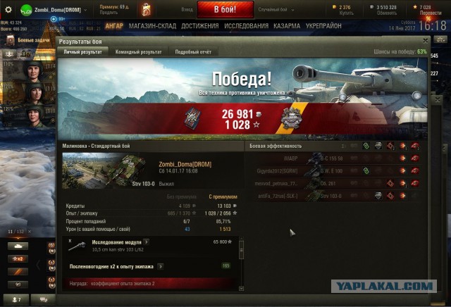 Wargaming 43
