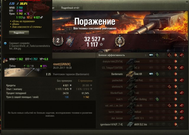 Wargaming 43