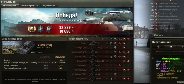 Wargaming 44