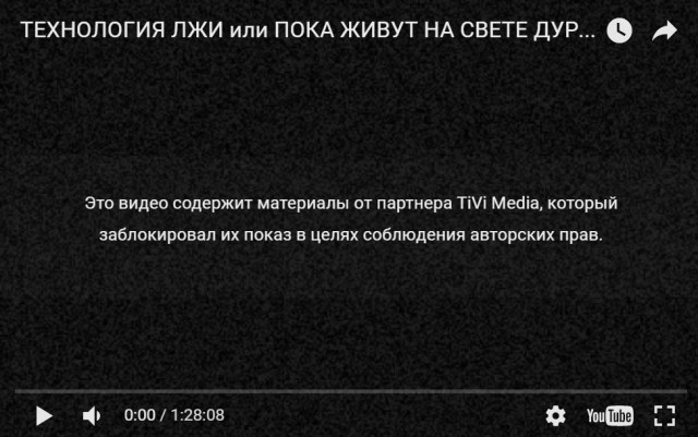 Известный кинооператор Юрий Елхов, разоблачающие факты о лунных экспедициях американцев.