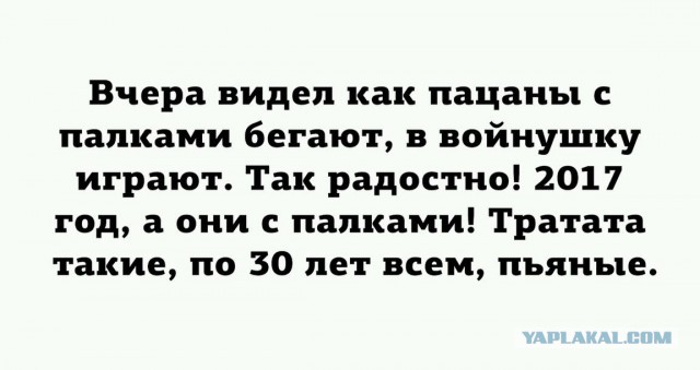 Подборка интересных и веселых картинок