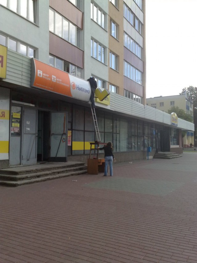Эти люди явно ничего не слышали о технике безопасности