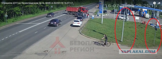 MAN vs ВАЗ2110