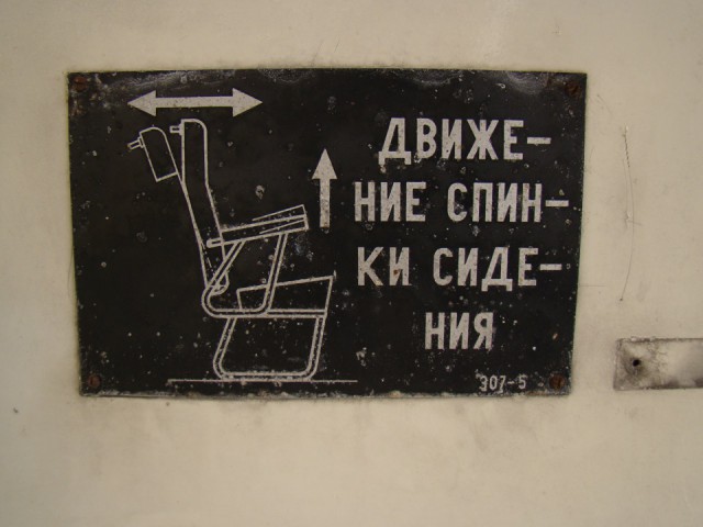 Ikarus 55 Lux "Сигара". Восставший красавчик