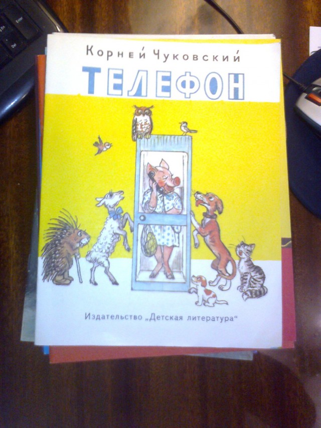 Игрушки СССР.