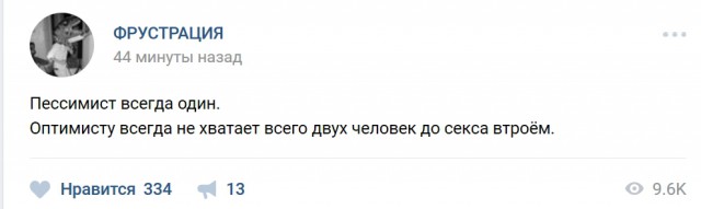 Смешные комментарии из социальных сетей 04.08.2017