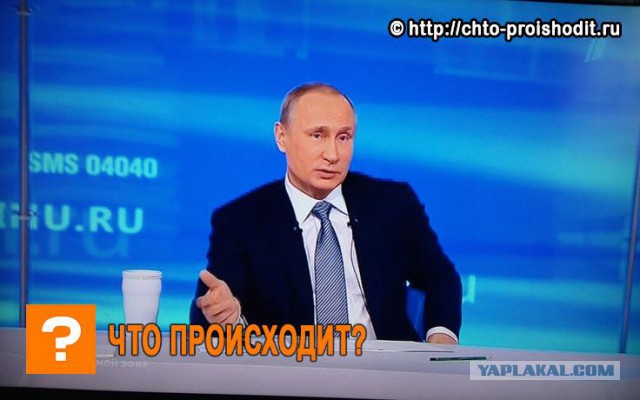 Официальные телевраги России и их гонорары