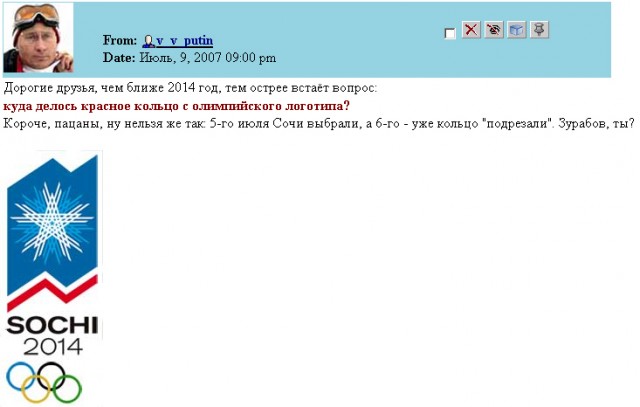 Кремлёвское кольцо