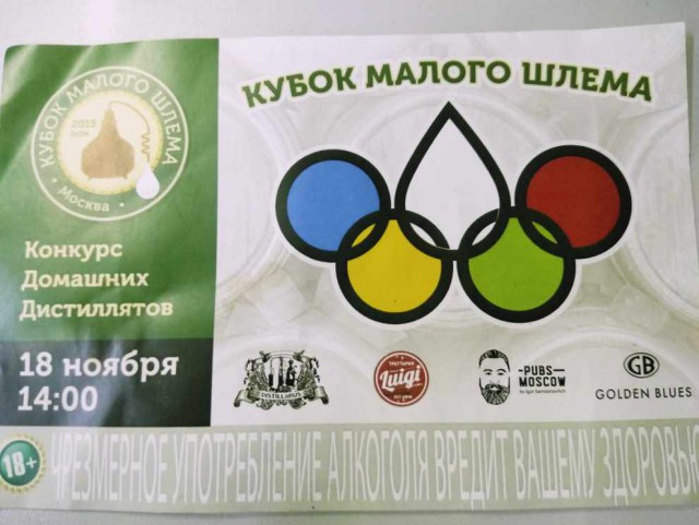 Крепкий мир-3. Отчет.