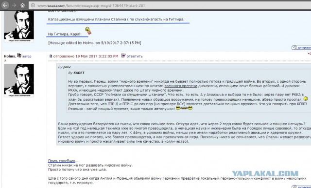 Витрины советских магазинов