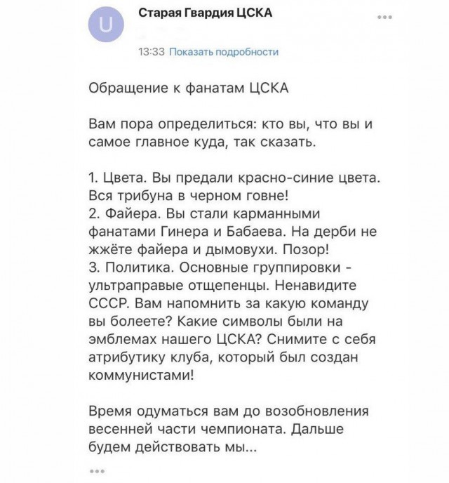 Беседка ФиС ЯПа 2