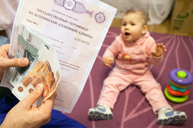Про деторождение как государственная задача