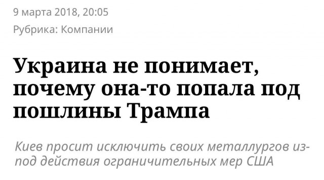 МВФ объяснил украинцам преимущества высокой цены на газ