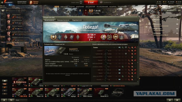 Wargaming 52