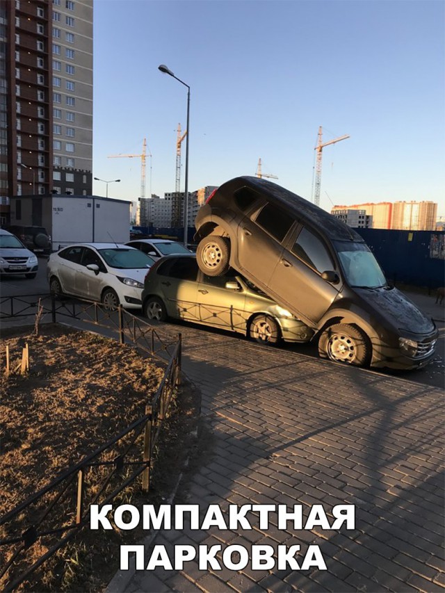 Нестандартный юмор