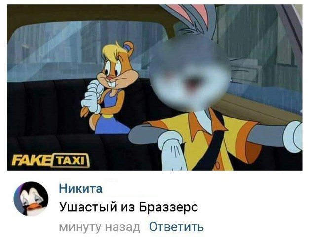Смешные комментарии из социальных сетей