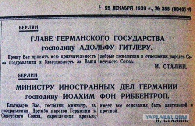 Британцы и американцы уверены в своей победе над Третьим рейхом