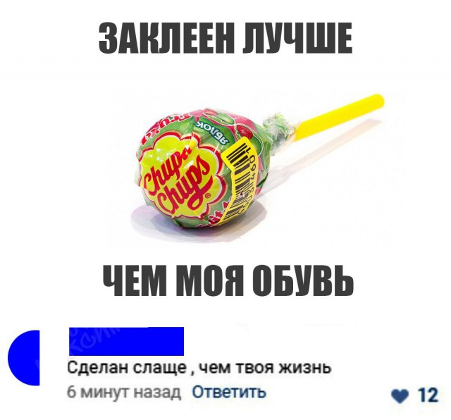 Смешные комментарии из социальных сетей