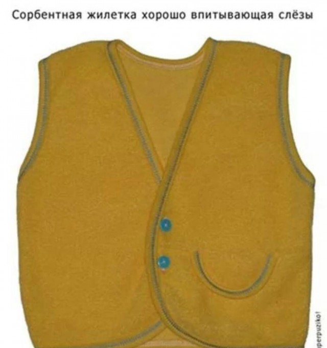 Что у баб в голове?