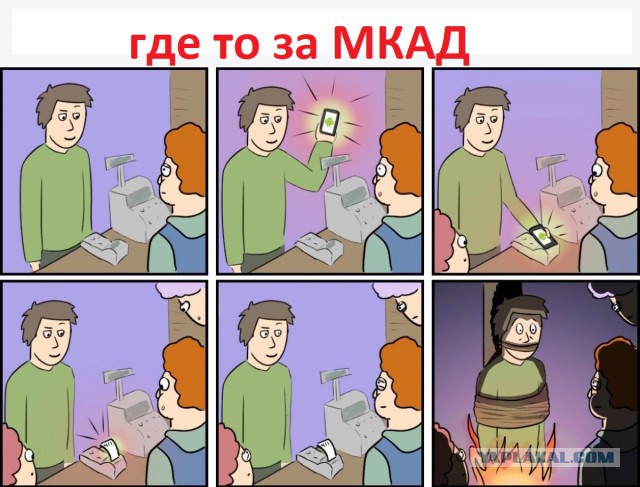 А на наличку собирается посмотреть весь персонал