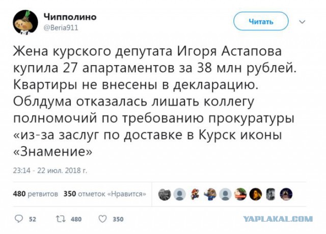 Экстремистка: сохранила картинки с мемами и получила уголовную статью